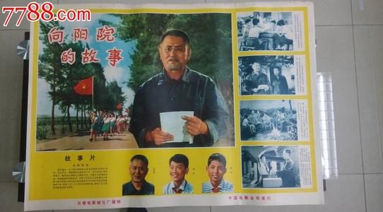 代办日本東京農業大學成绩单